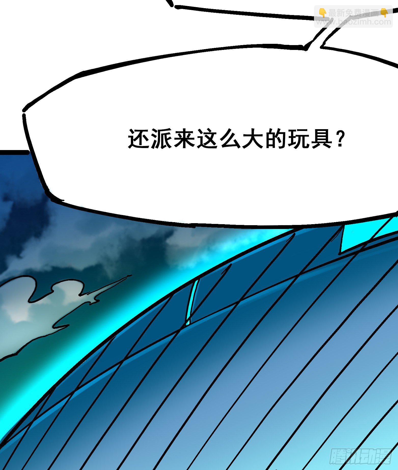 第7章13 麒麟的命令-第83话