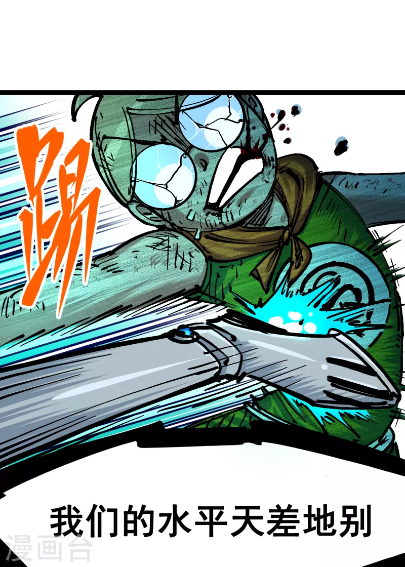 第8话2 紧急救援(1/2)-第87话