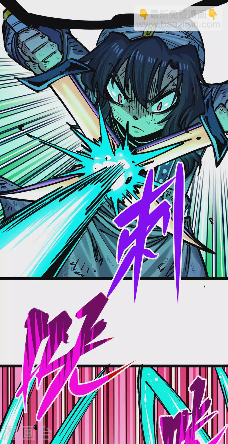 第8话2 紧急救援(1/2)-第87话