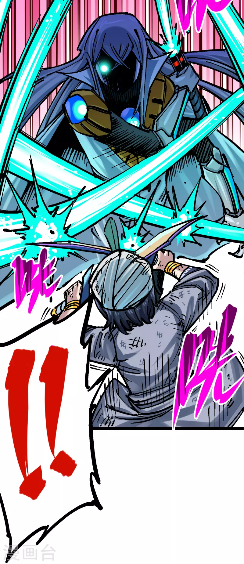 第8话2 紧急救援(1/2)-第87话