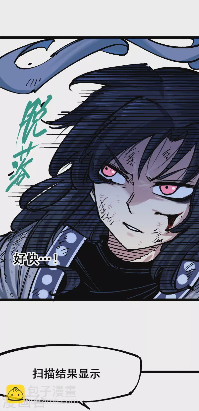 第8话2 紧急救援(1/2)-第87话