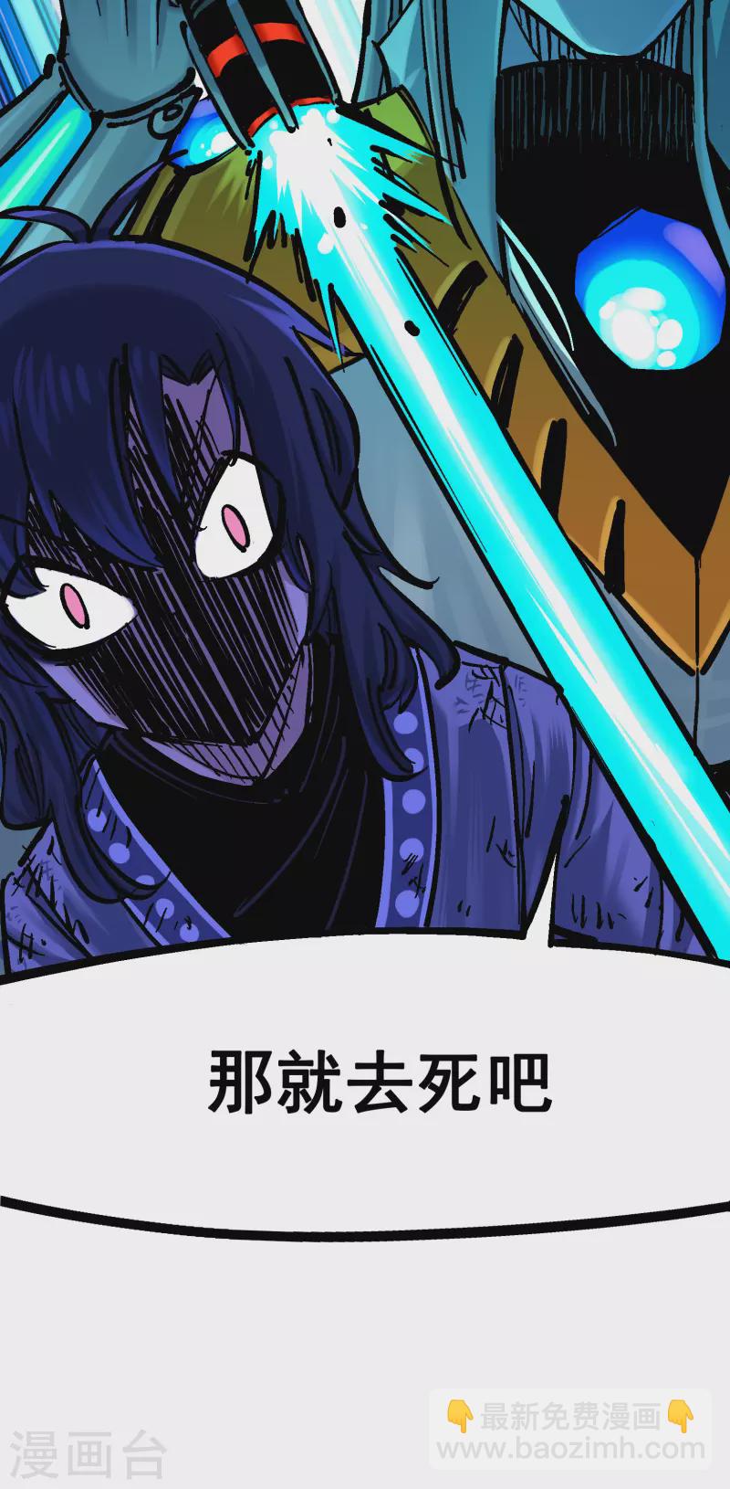 第8话2 紧急救援(1/2)-第87话