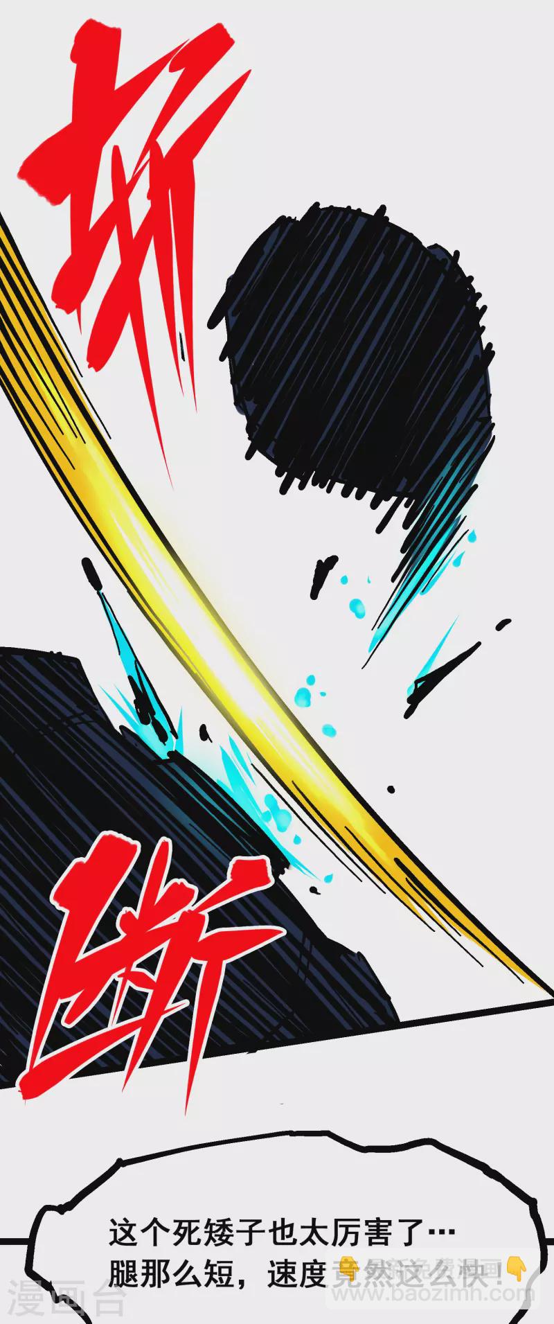 第8话2 紧急救援(1/2)-第87话