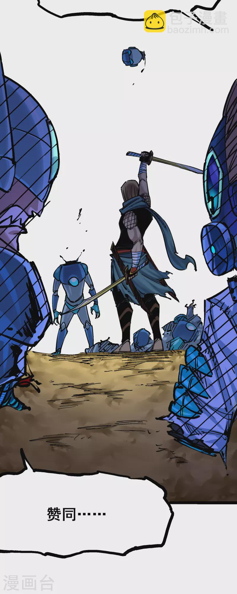 第8话2 紧急救援(1/2)-第87话