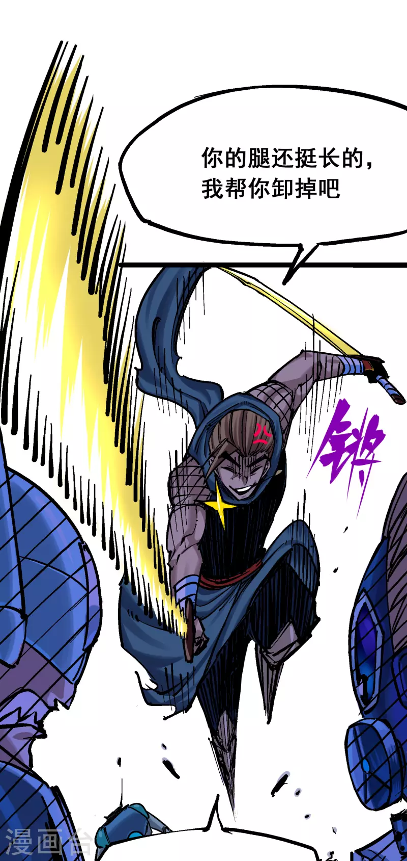 第8话2 紧急救援(1/2)-第87话