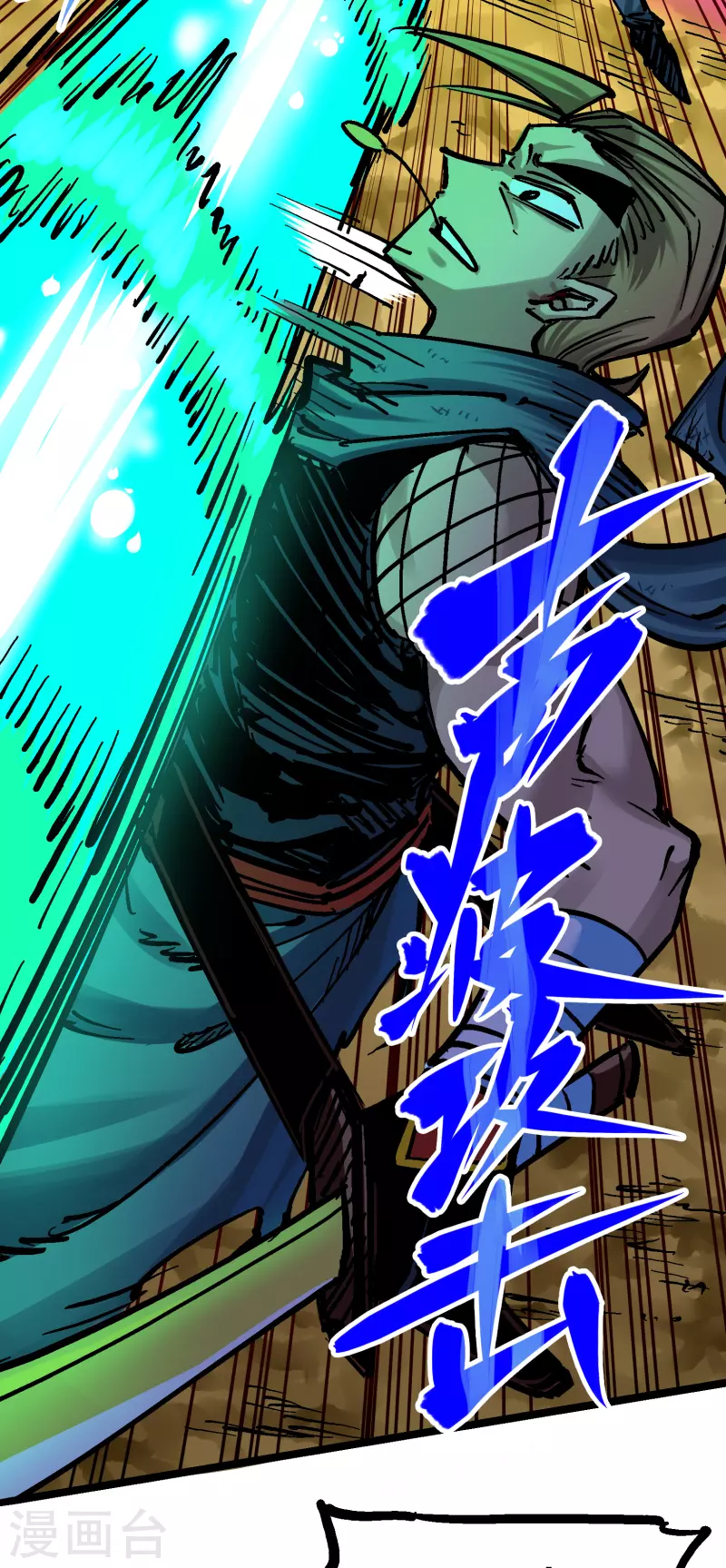 第8话2 紧急救援(1/2)-第87话