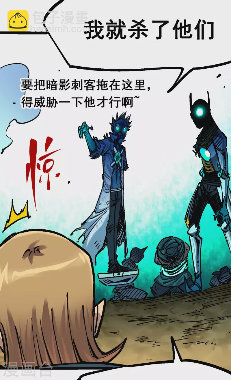 第8话2 紧急救援(1/2)-第87话