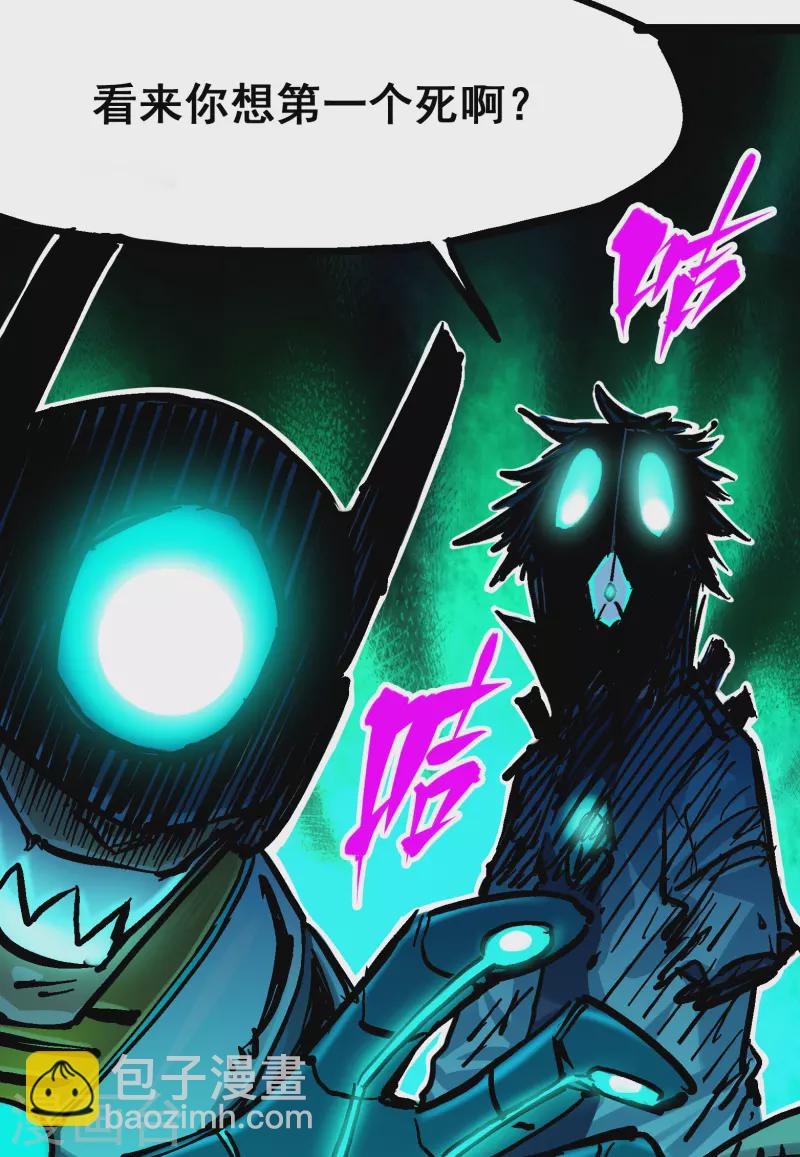 第8话2 紧急救援(1/2)-第87话