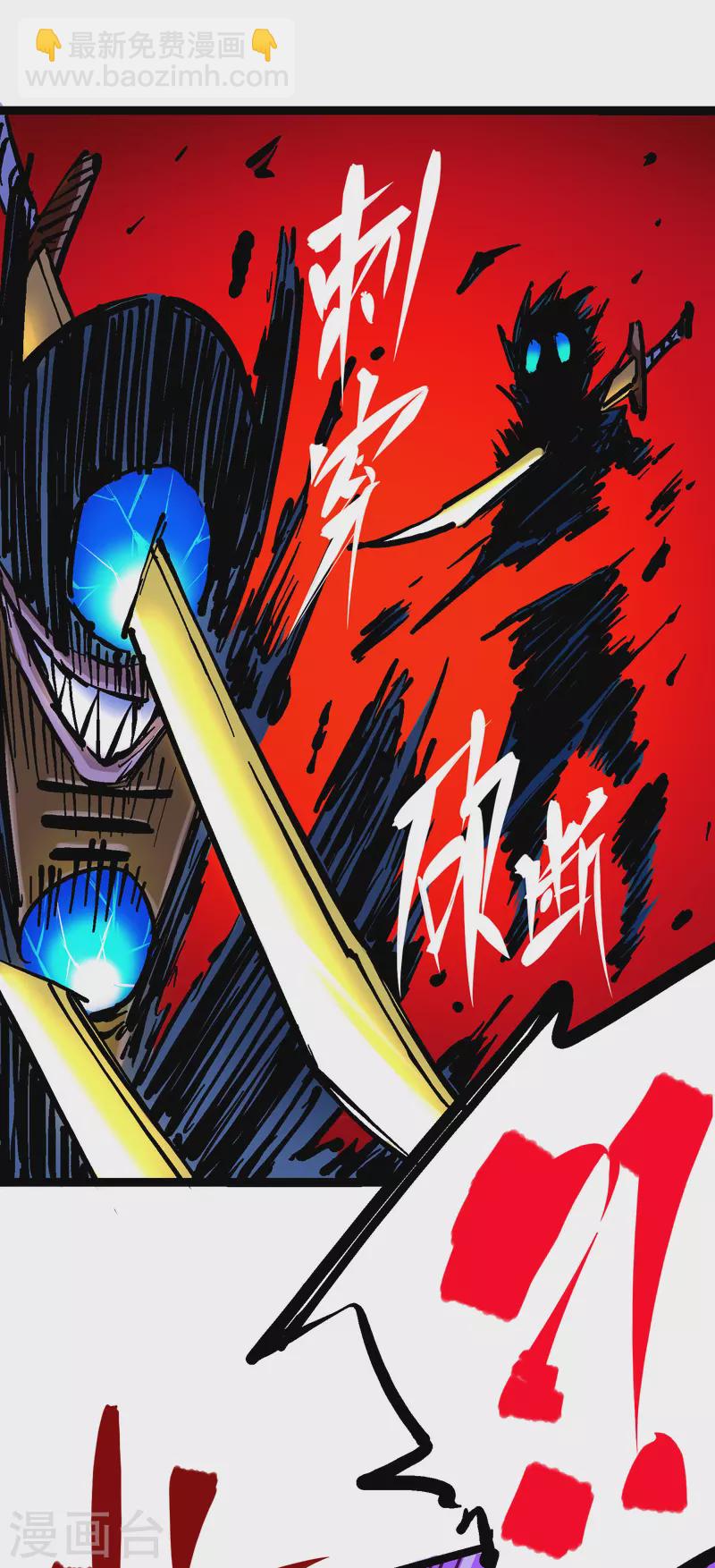 第8话2 紧急救援(1/2)-第87话