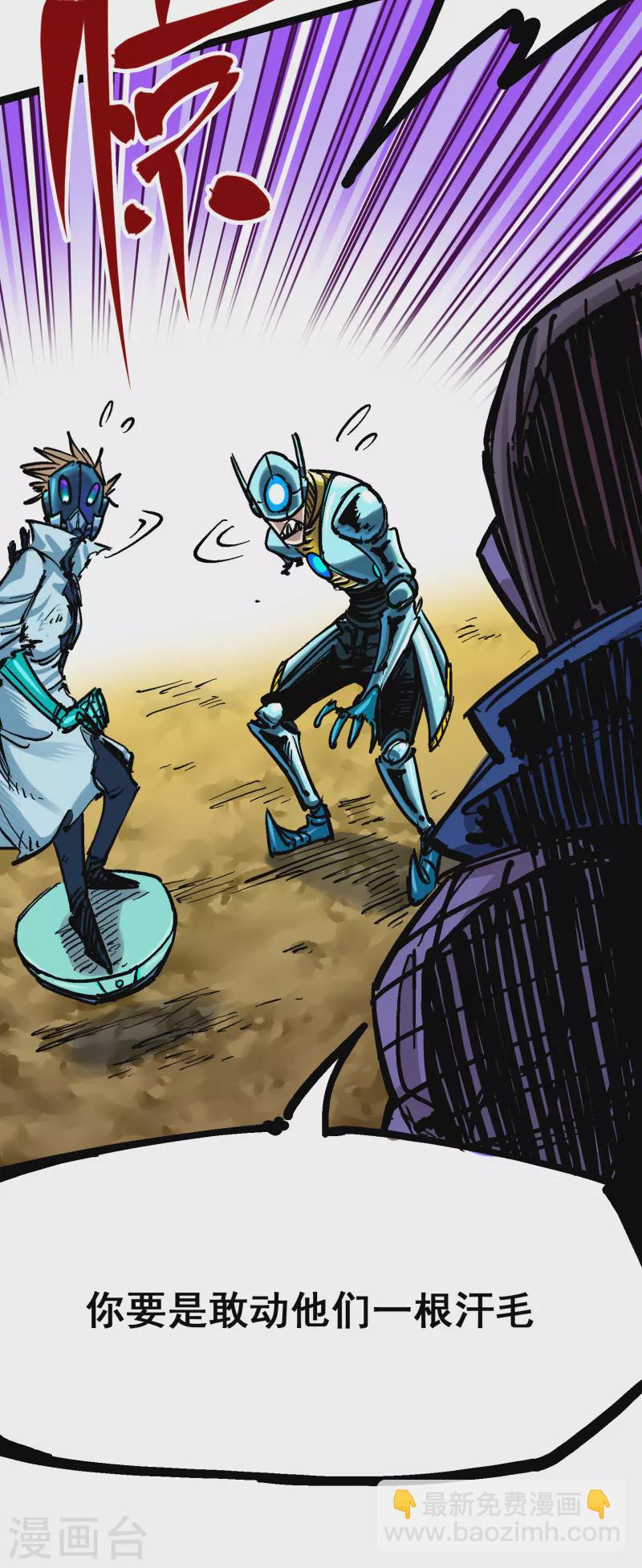 第8话2 紧急救援(1/2)-第87话