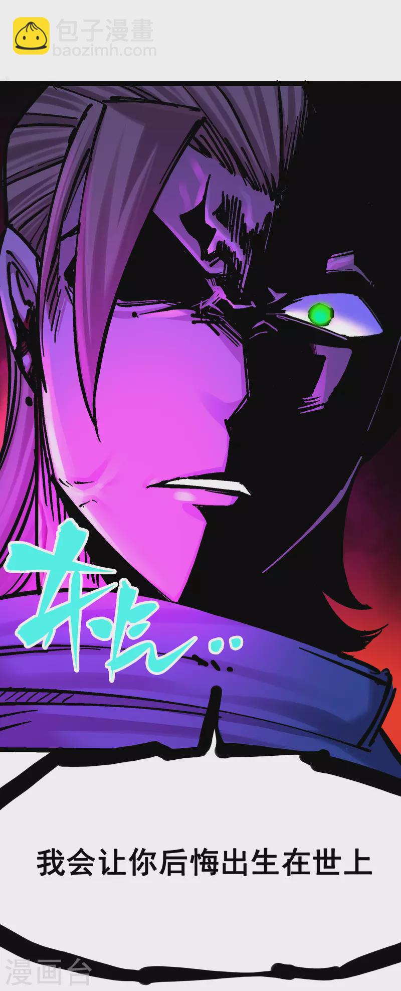 第8话2 紧急救援(1/2)-第87话