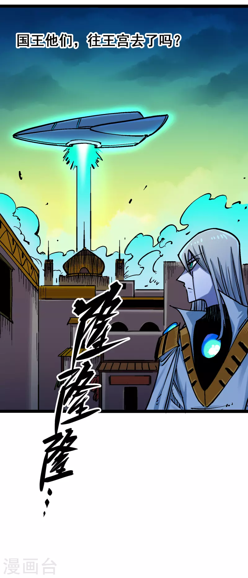 第8话2 紧急救援(1/2)-第87话