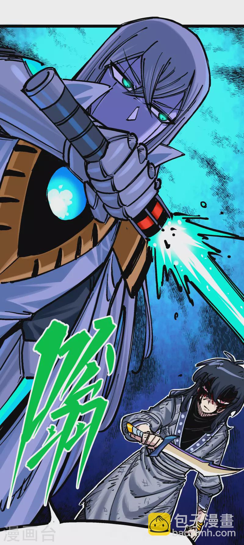 第8话2 紧急救援(1/2)-第87话