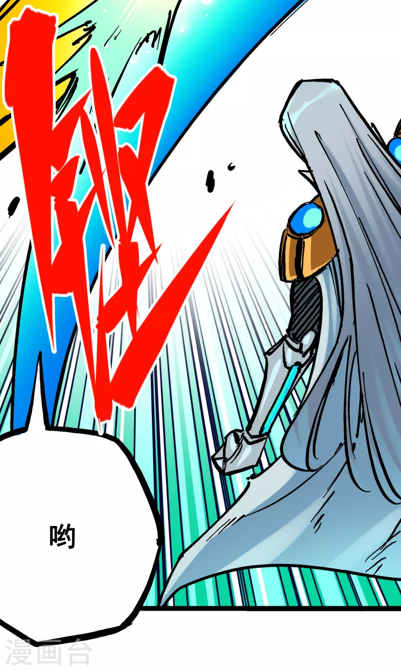 第8话2 紧急救援(1/2)-第87话