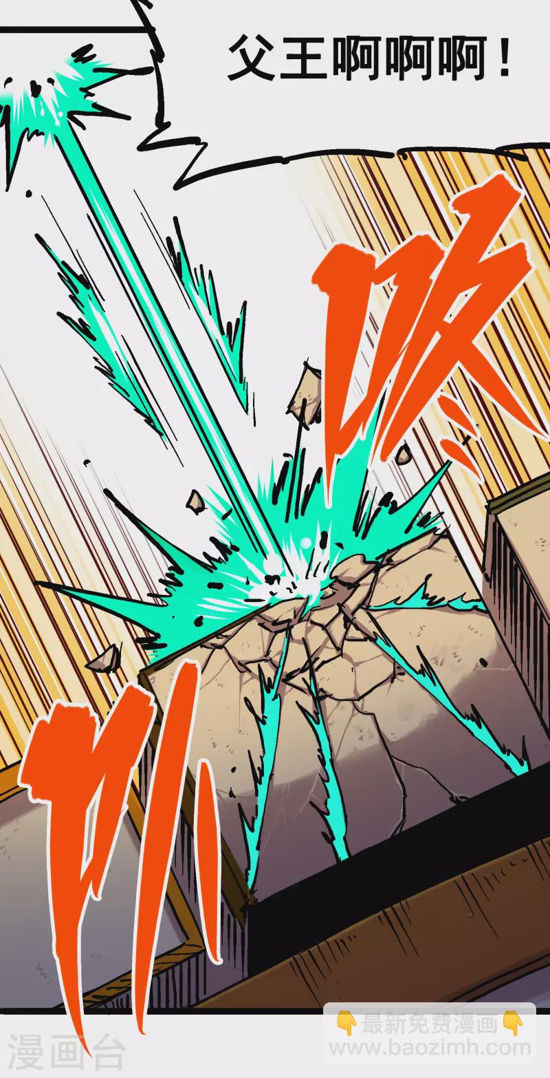 第8话2 紧急救援(1/2)-第87话