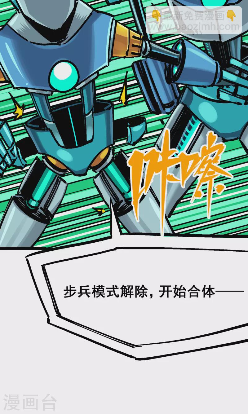 第8话4 胜负-第89话