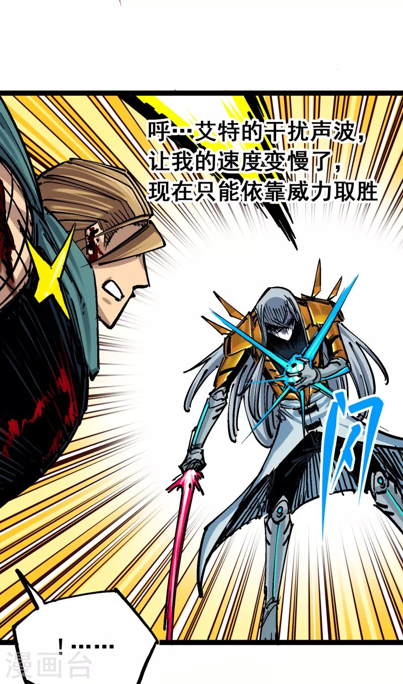 第8话4 胜负-第89话