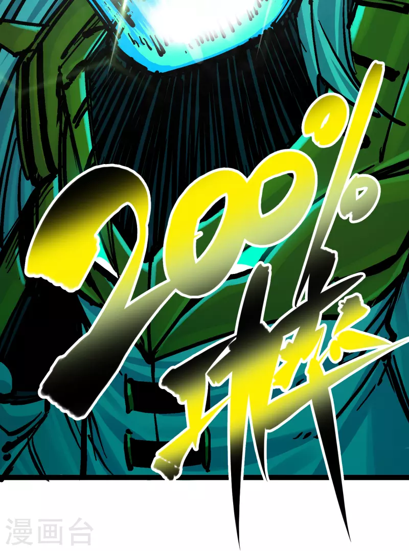 第8话4 胜负-第89话