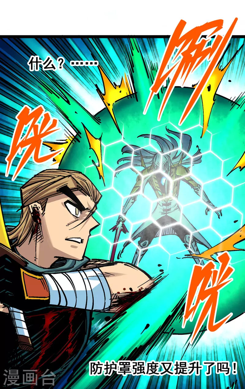 第8话4 胜负-第89话