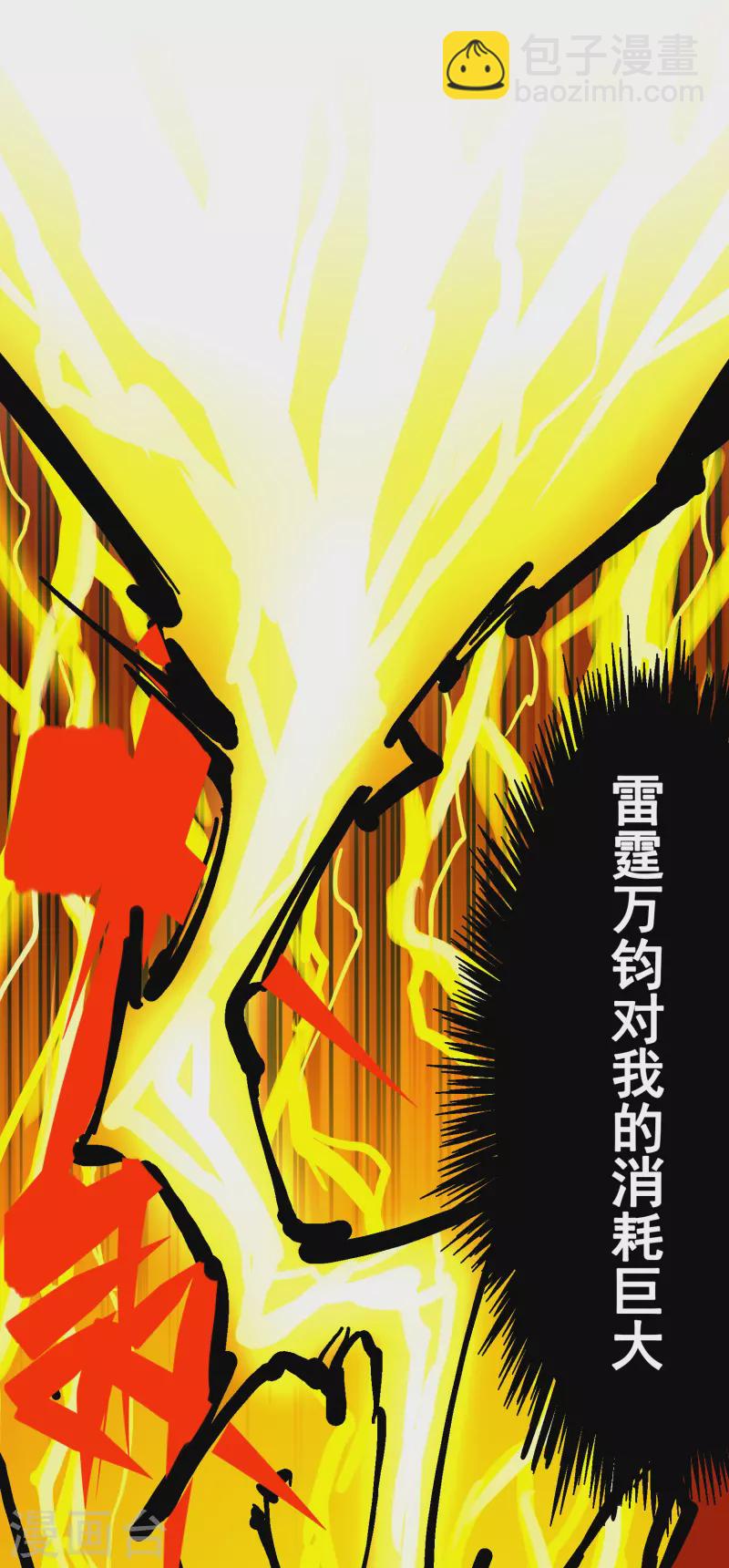 第8话4 胜负-第89话