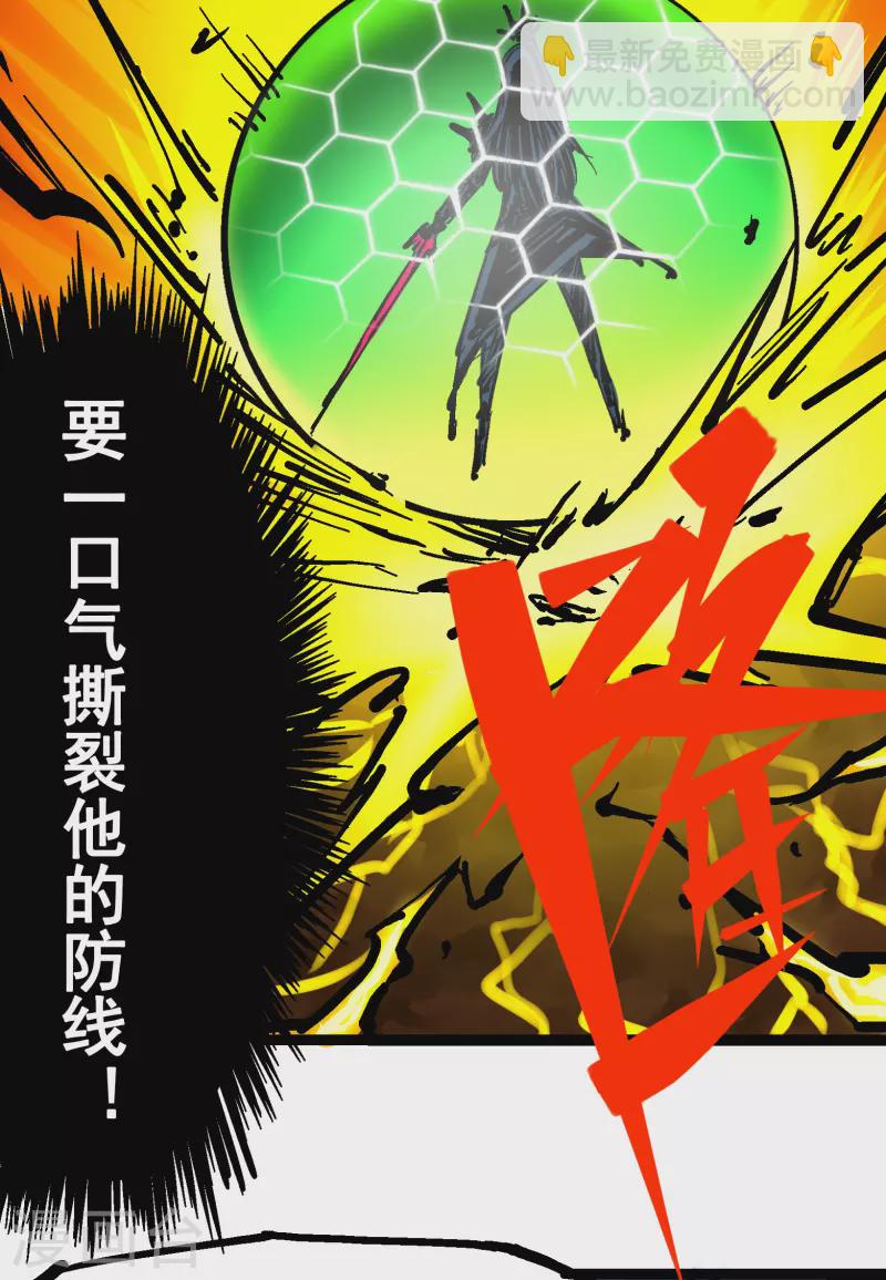 第8话4 胜负-第89话