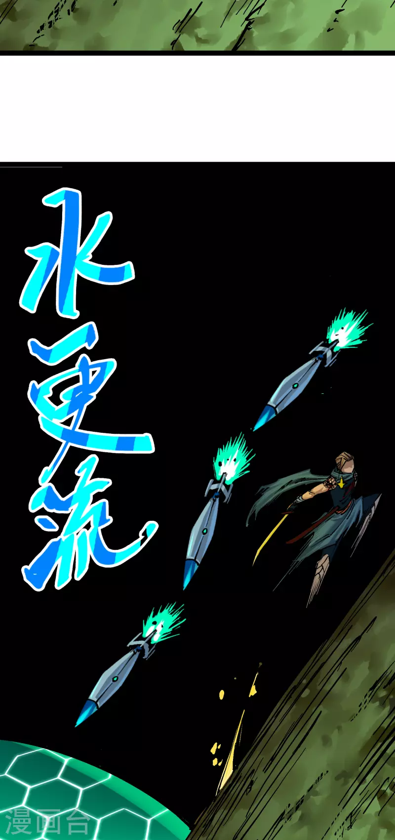 第8话4 胜负-第89话