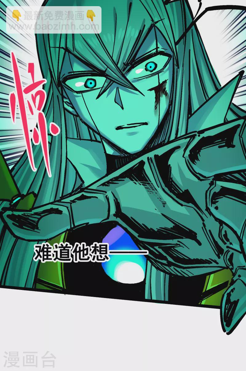 第8话4 胜负-第89话