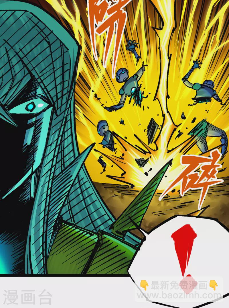 第8话4 胜负-第89话