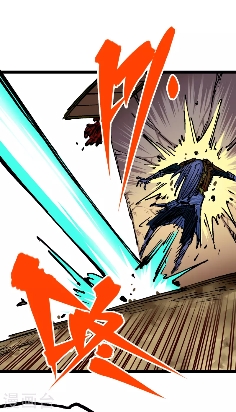 第8话4 胜负-第89话