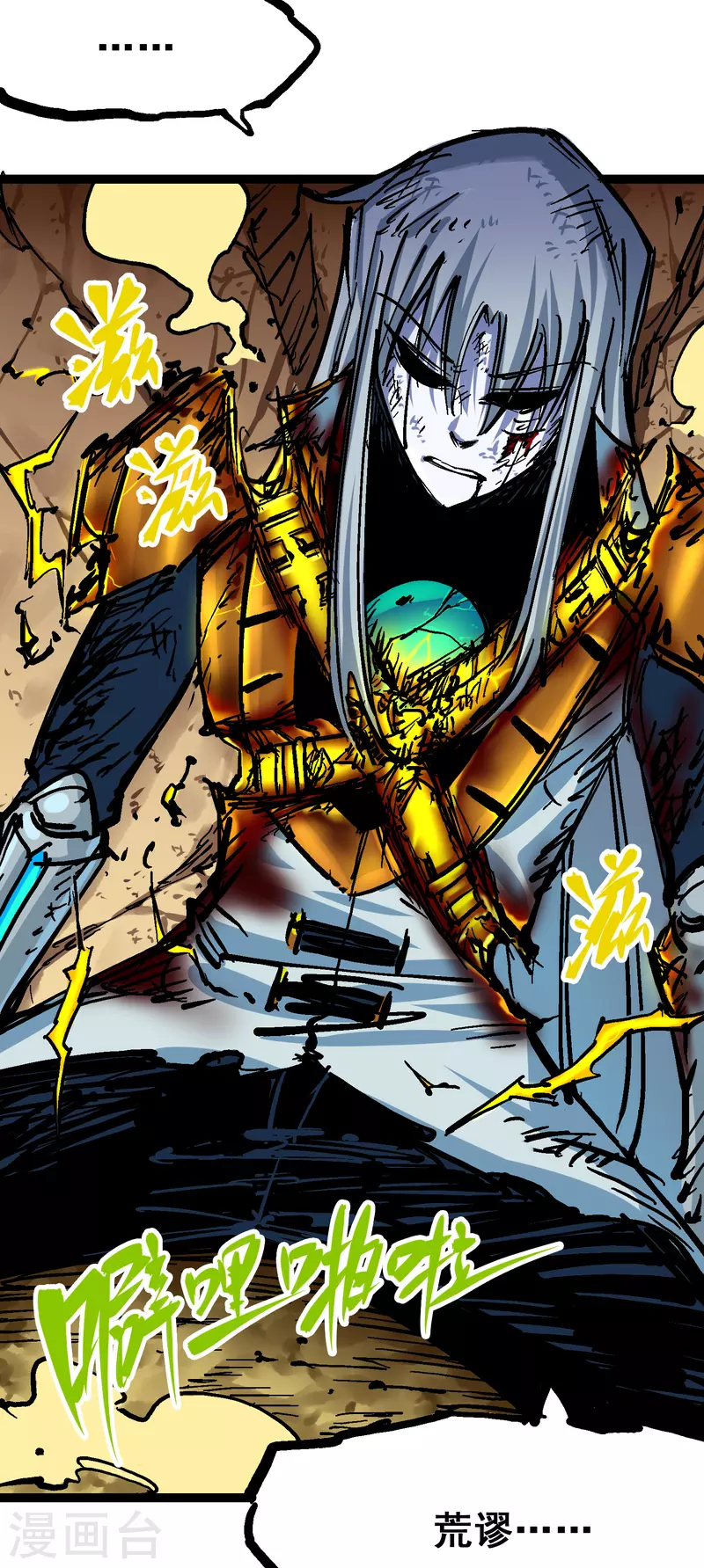 第8话4 胜负-第89话