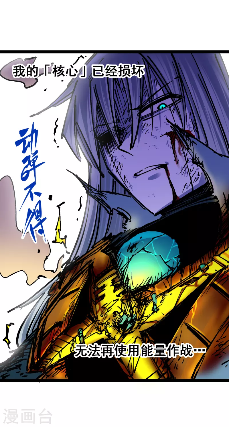 第8话4 胜负-第89话