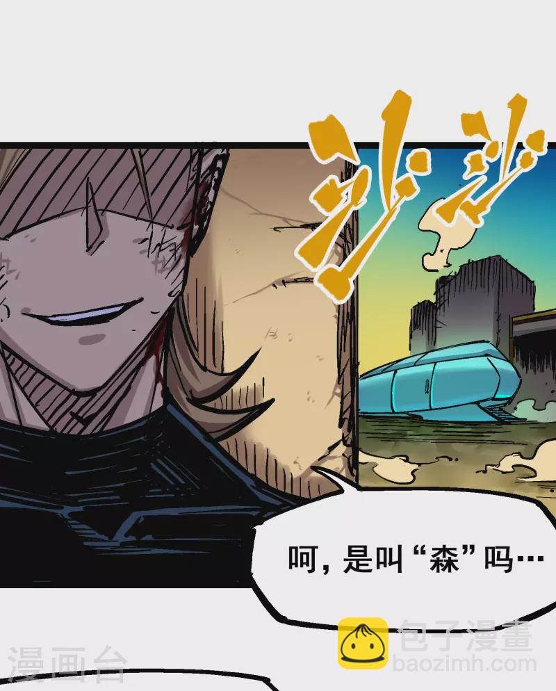 第8话4 胜负-第89话