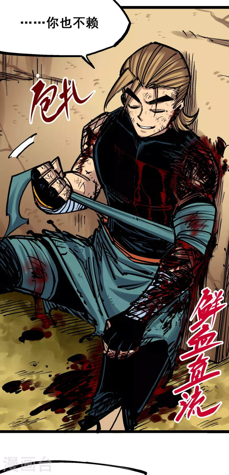 第8话4 胜负-第89话