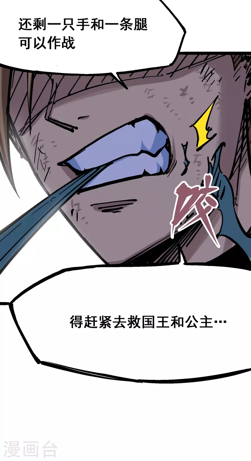 第8话4 胜负-第89话