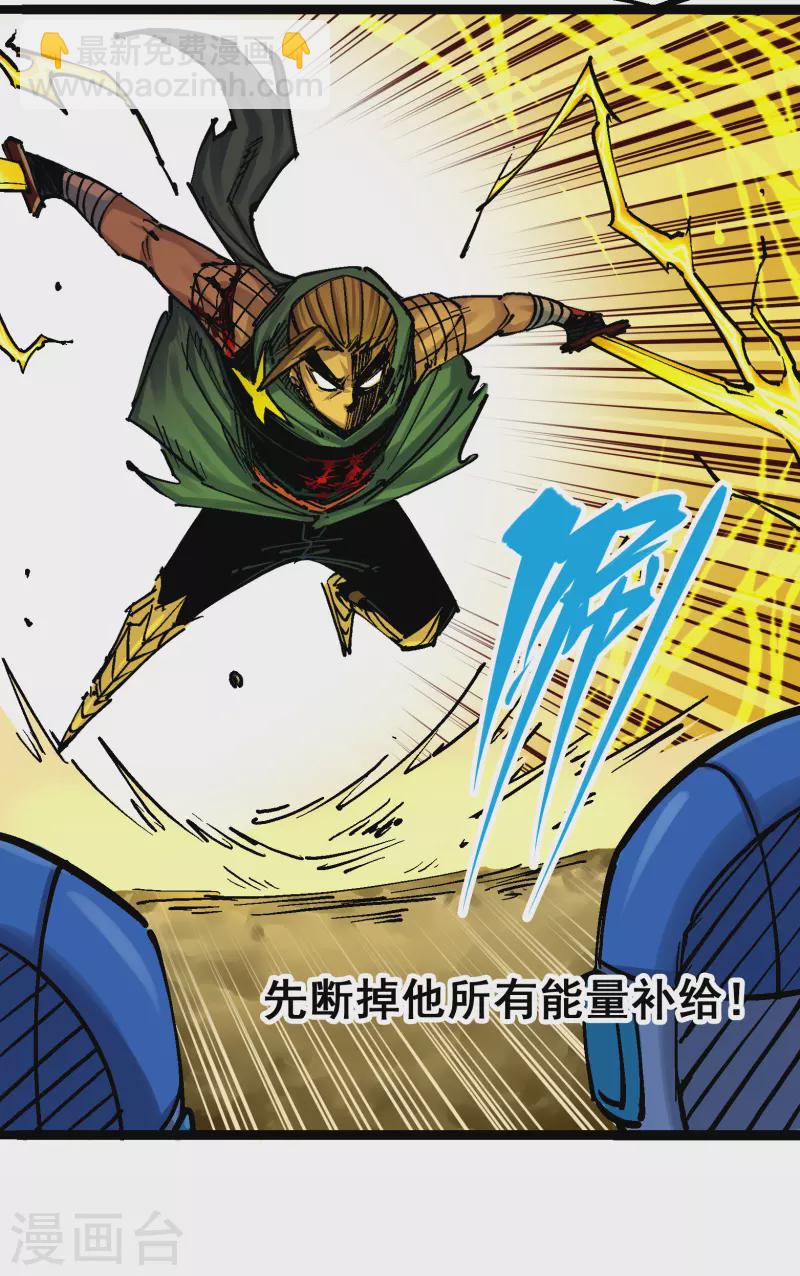 第8话4 胜负-第89话