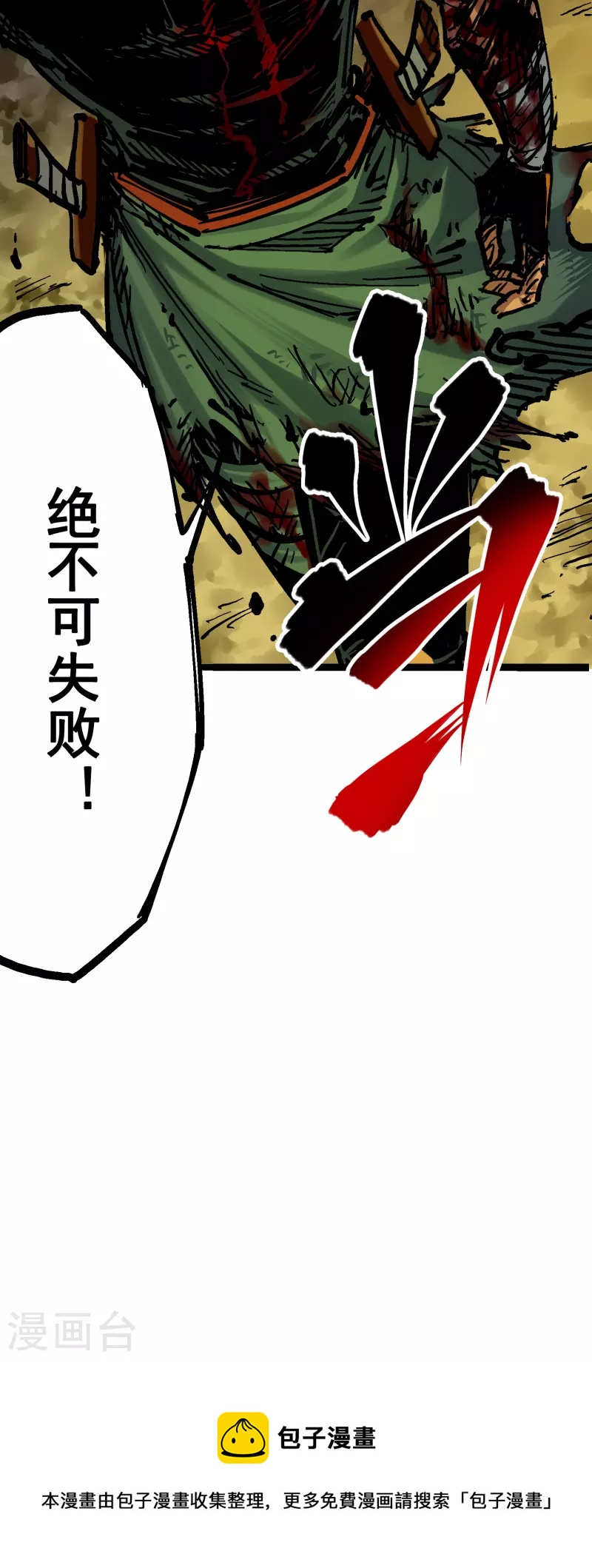 第8话4 胜负-第89话