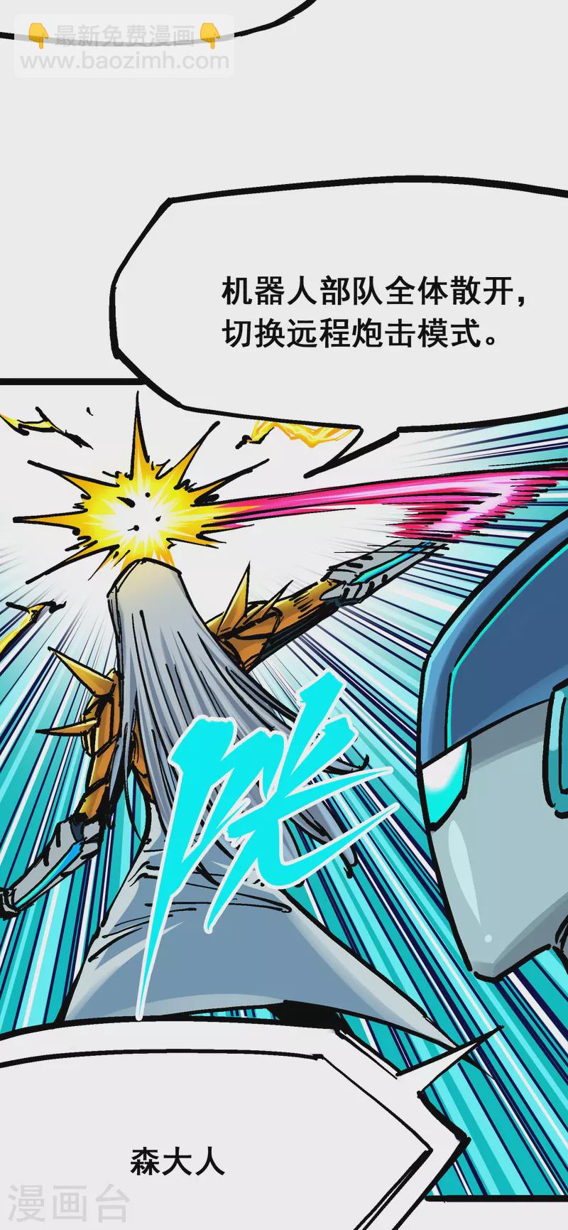 第8话4 胜负-第89话