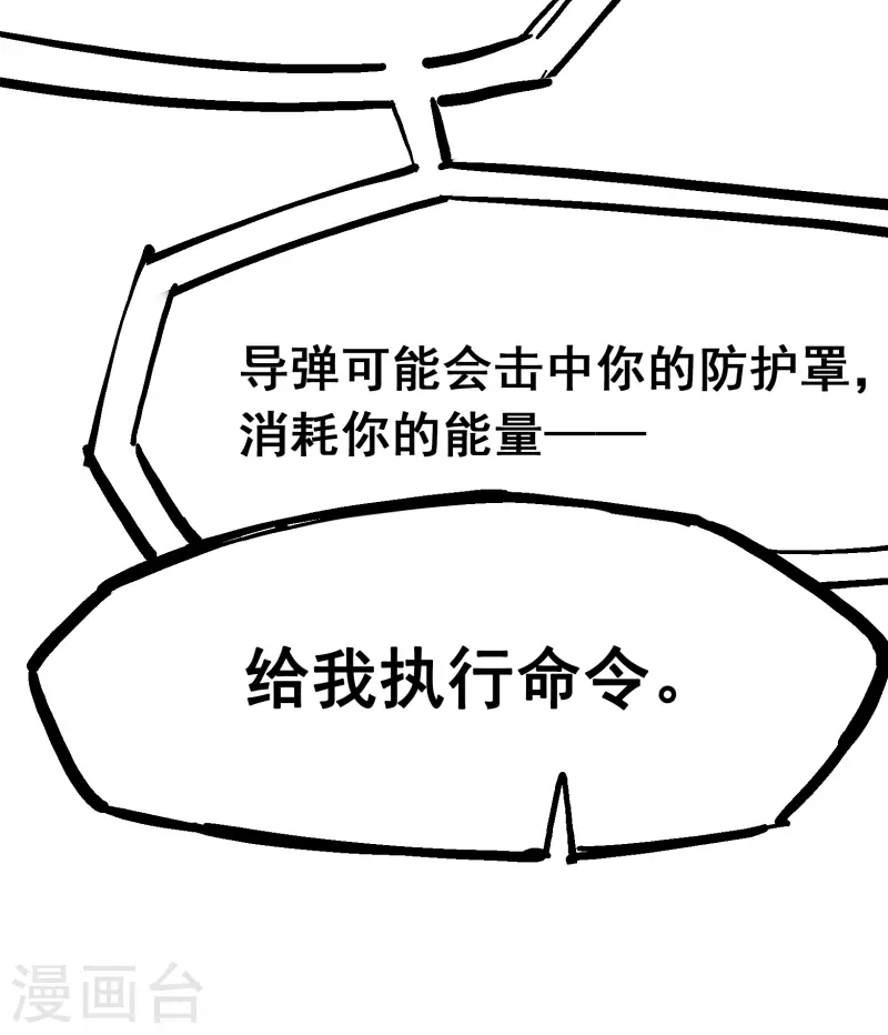 第8话4 胜负-第89话