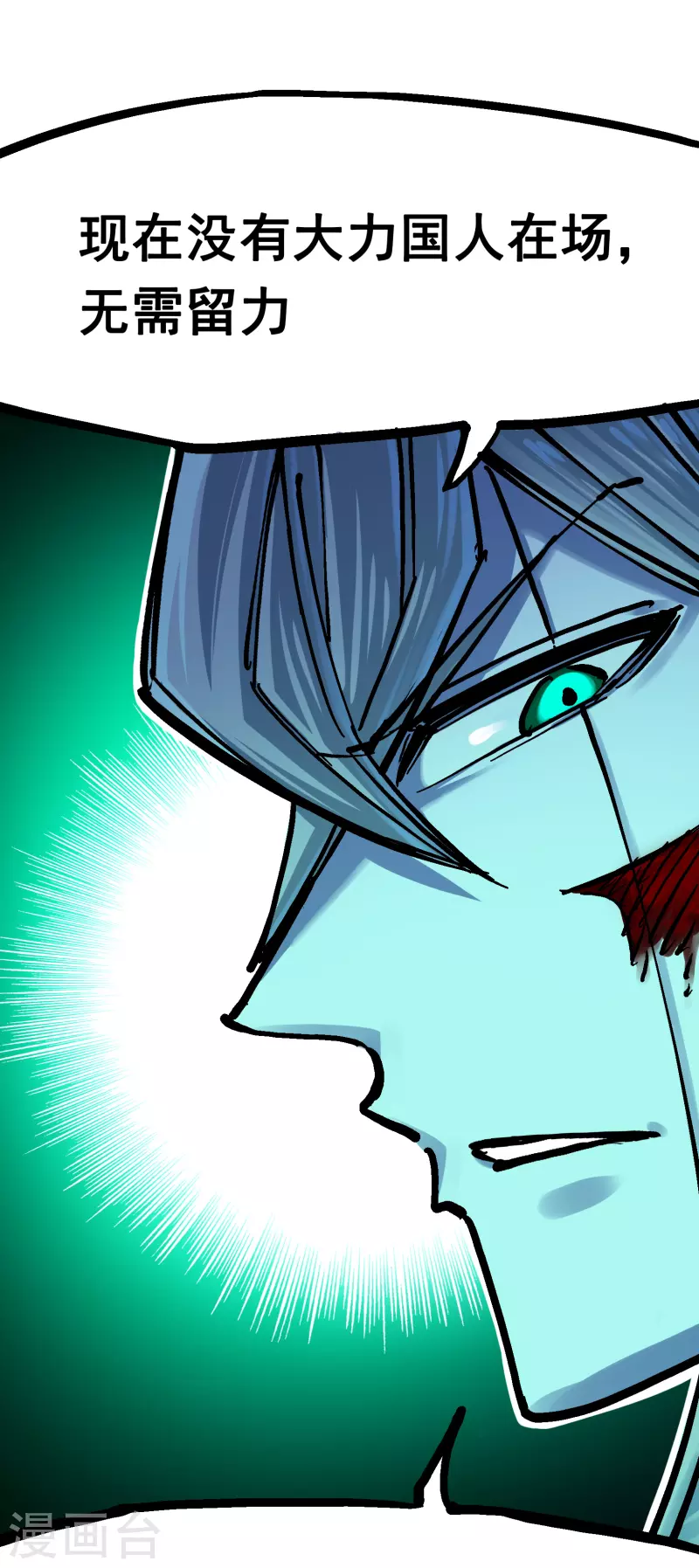 第8话4 胜负-第89话