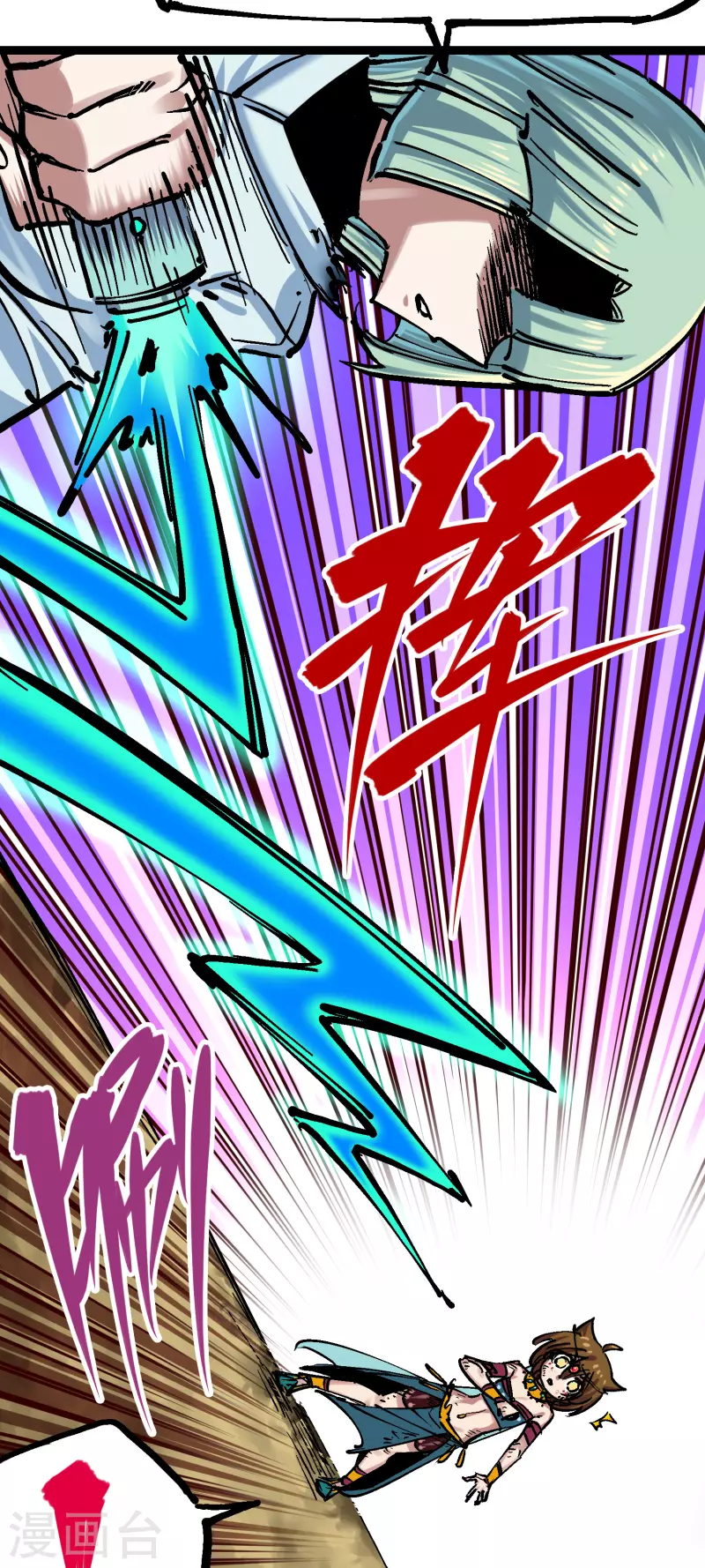 第8话6 你相信我吗(1/2)-第91话