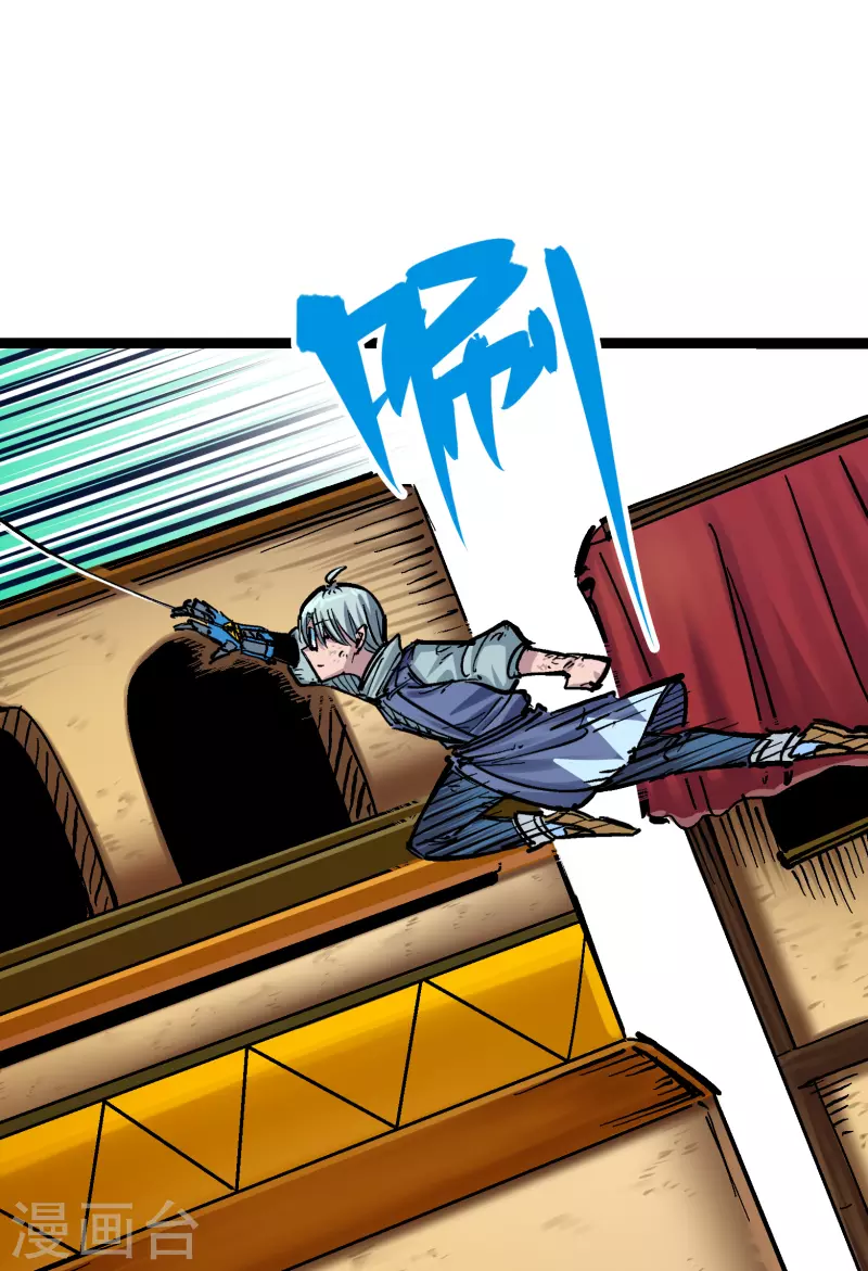 第8话6 你相信我吗(1/2)-第91话