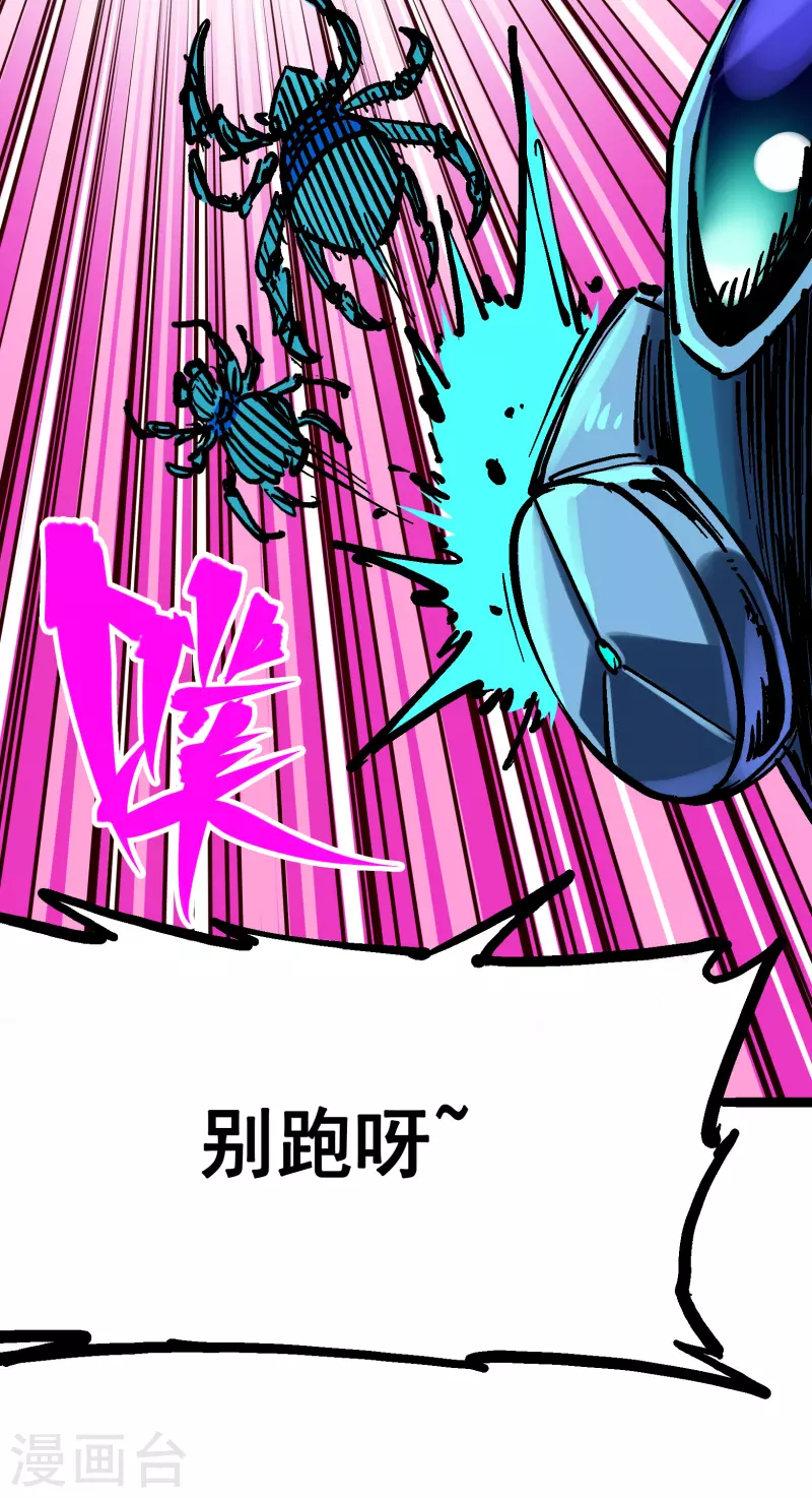 第8话6 你相信我吗(1/2)-第91话