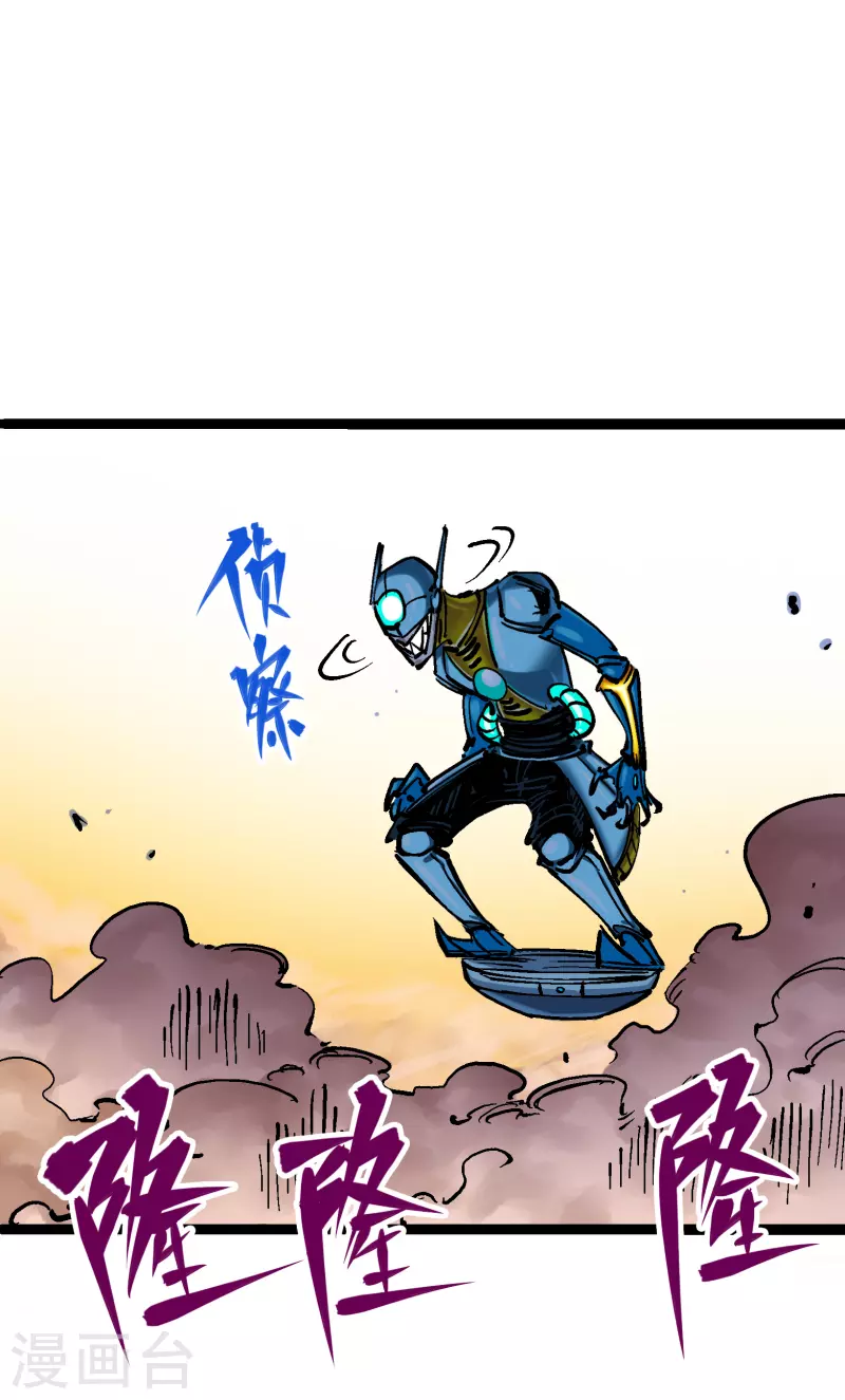 第8话6 你相信我吗(1/2)-第91话