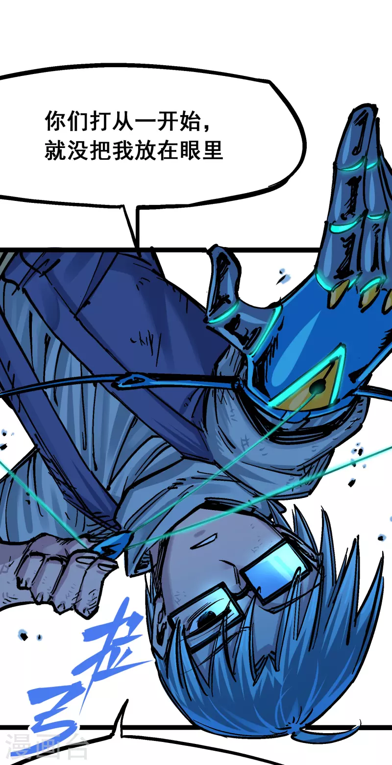 第8话6 你相信我吗(1/2)-第91话