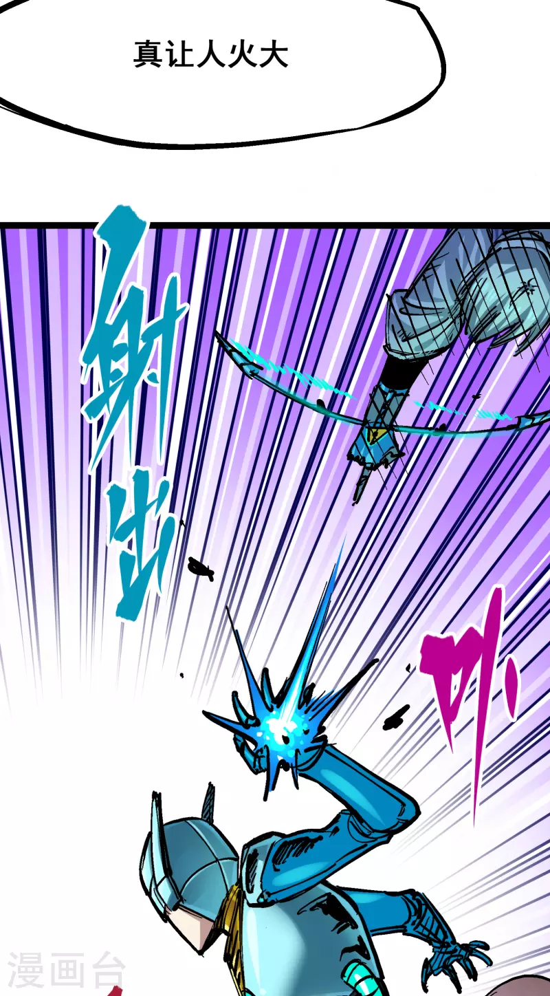 第8话6 你相信我吗(1/2)-第91话