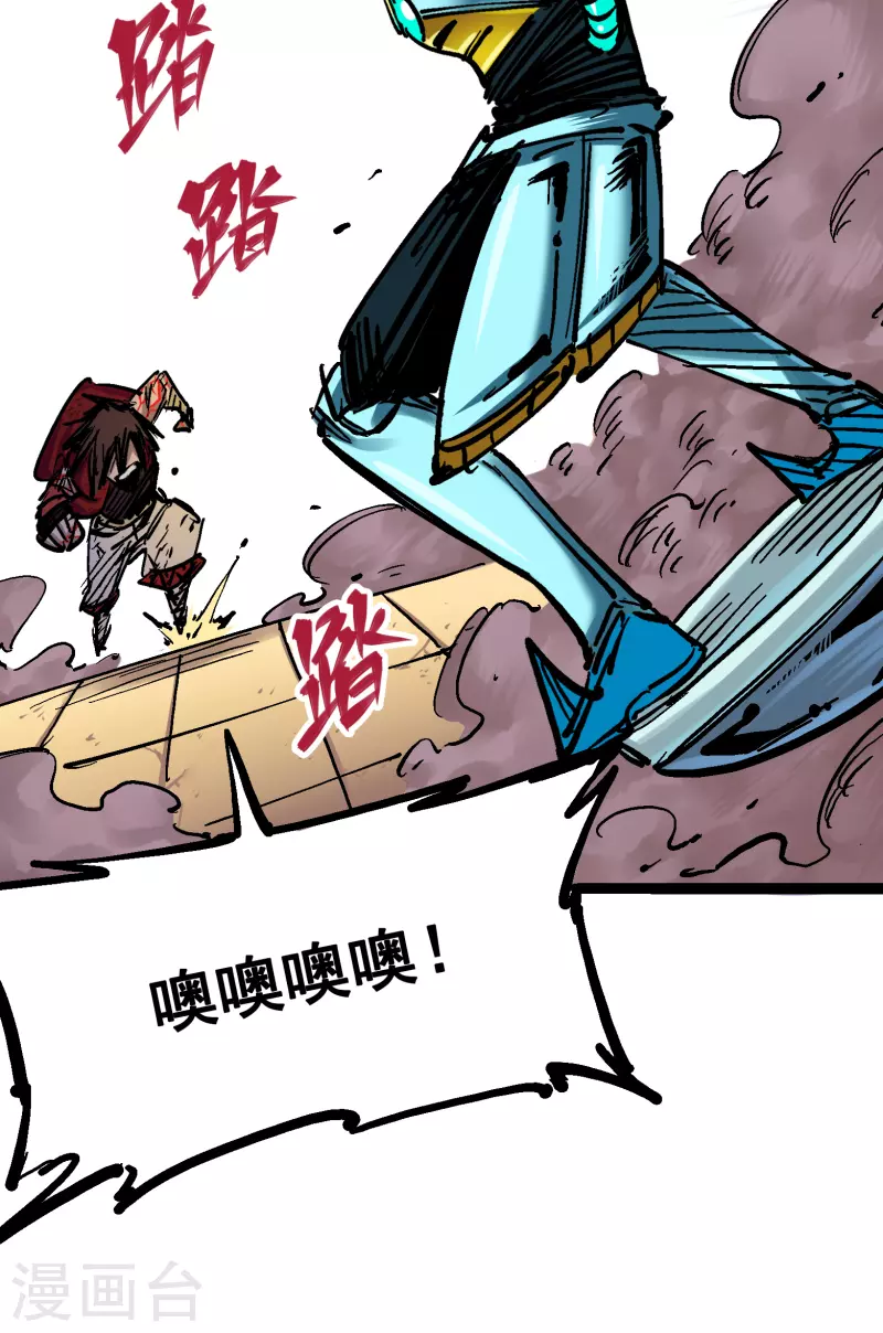 第8话6 你相信我吗(1/2)-第91话