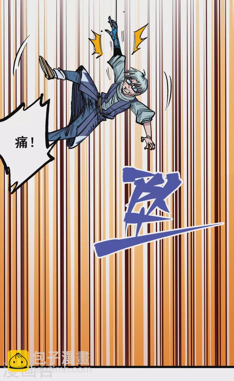 第8话6 你相信我吗(1/2)-第91话