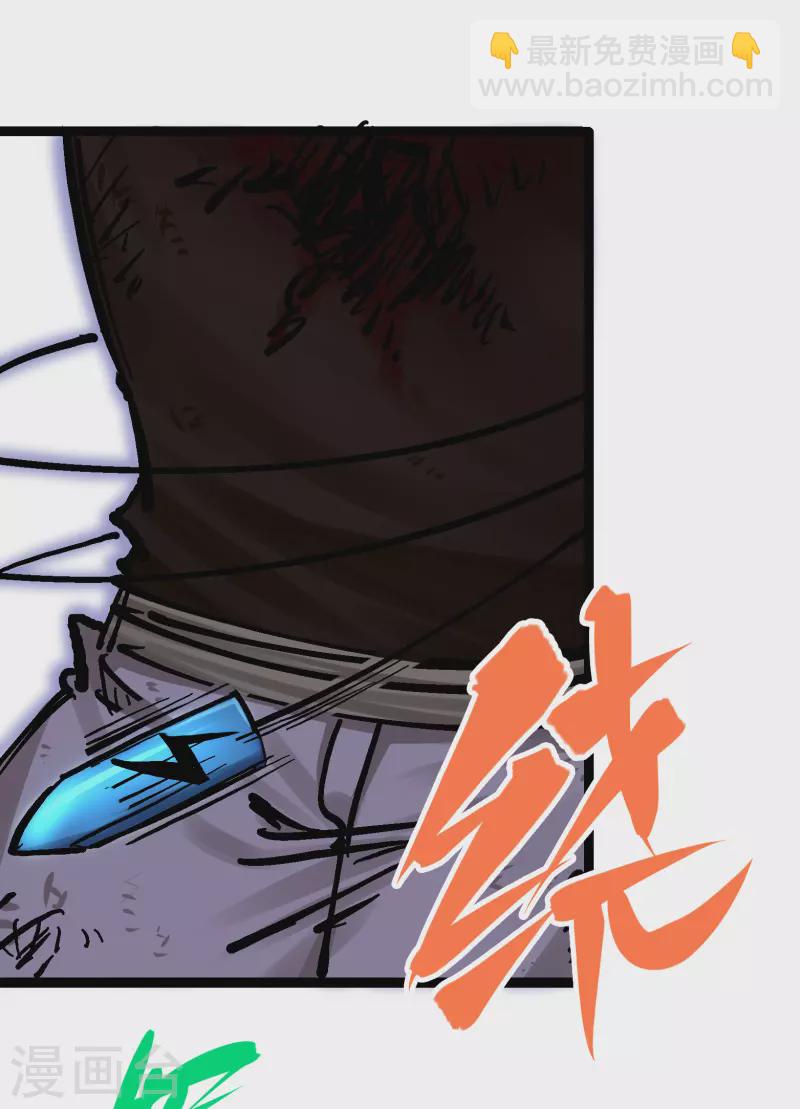 第8话6 你相信我吗(1/2)-第91话