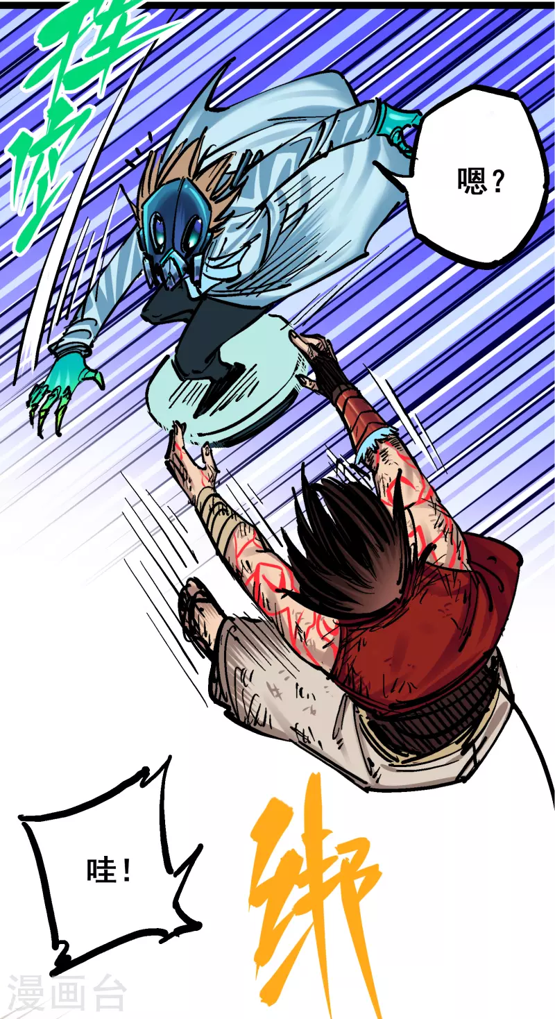 第8话6 你相信我吗(1/2)-第91话