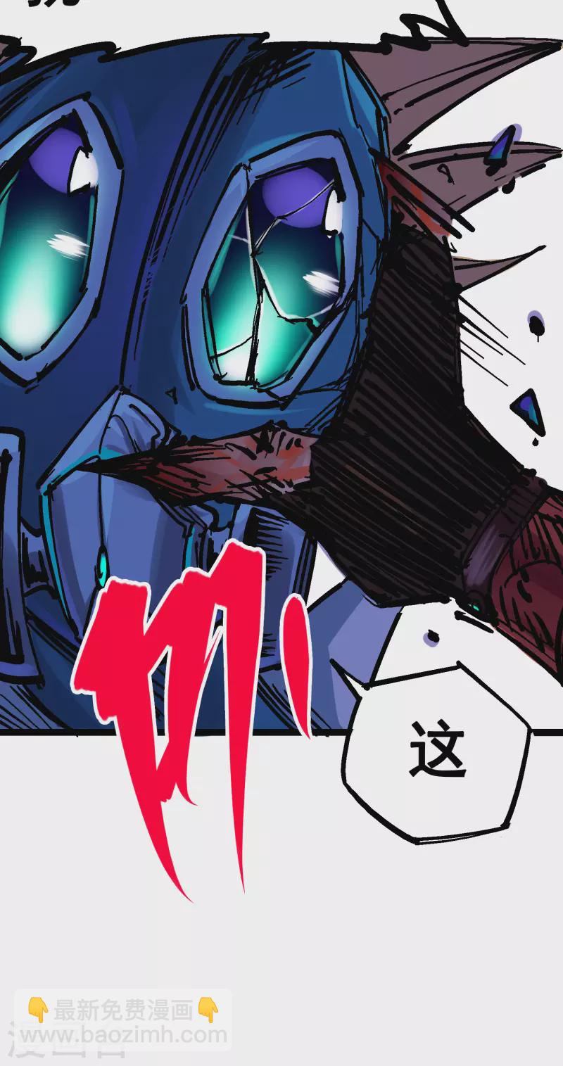 第8话8 屈辱(1/2)-第93话